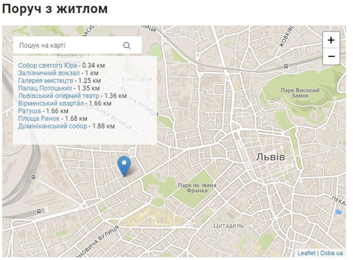 Apartamento Затишний Відпочинок В Центрі Львова Exterior foto